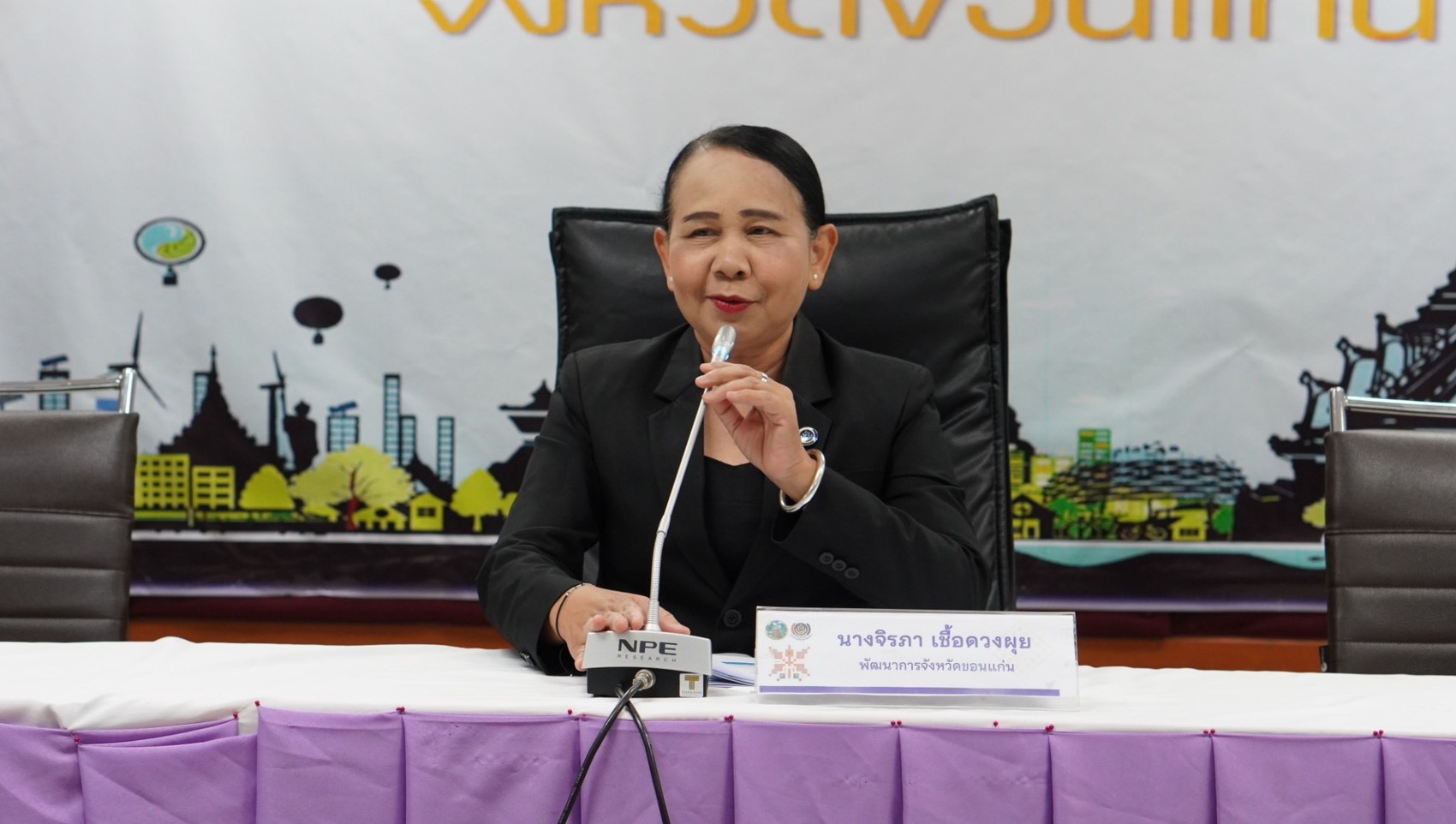 พช.บ้านฝาง : ร่วมประชุมคณะทำงานการจัดแสดงและจำหน่ายผลิตภัณฑ์หนึ่งตำบล หนึ่งผลิตภัณฑ์ (OTOP) งานเทศกาลไหมนานาชาติ ประเพณีผูกเสี่ยว และงานกาชาดจังหวัดขอนแก่น ประจำปี 2568