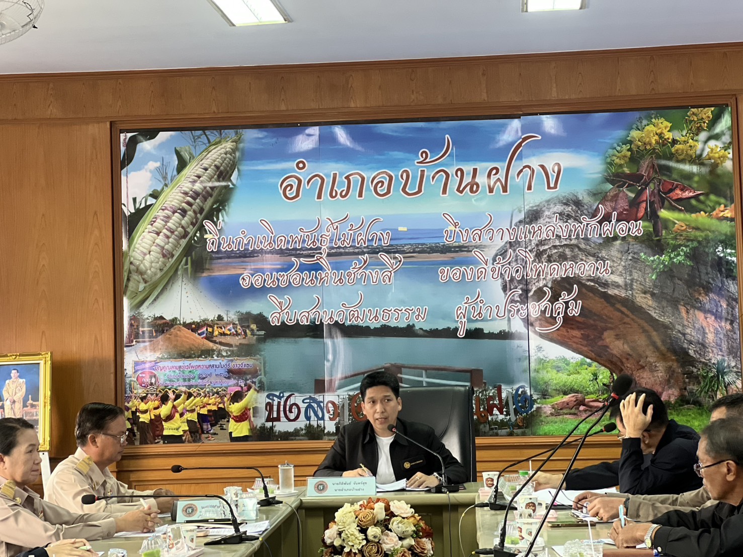 พช.บ้านฝาง : ร่วมประชุมหัวหน้าส่วนราชการ ฯลฯ ระดับอำเภอ ประจำเดือนพฤศจิกายน 2568