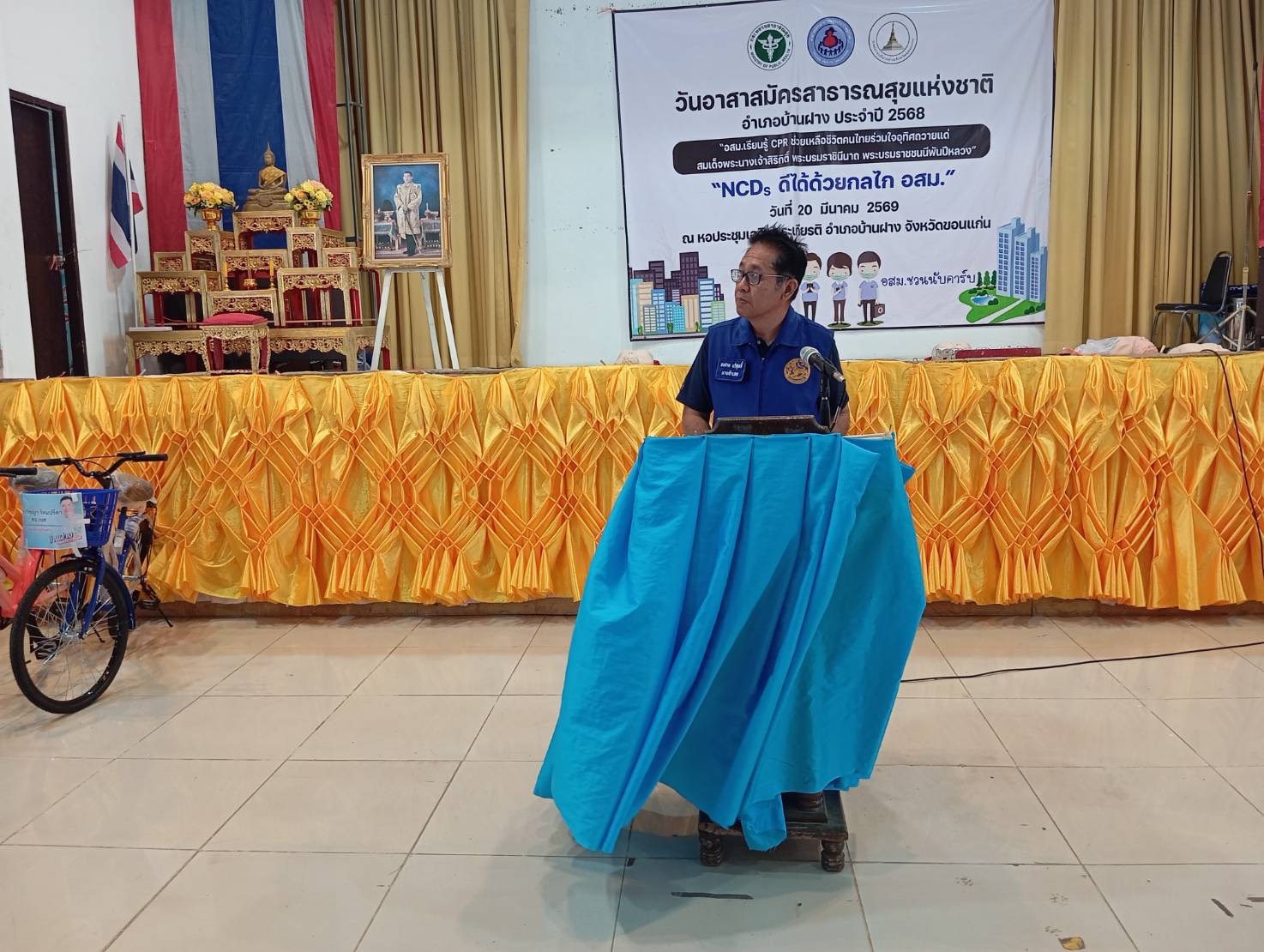 พช.บ้านฝาง : ร่วมเป็นเกียรติเนื่องในวันอาสาสมัครสาธารณสุขแห่งชาติ ประจำปี 2569