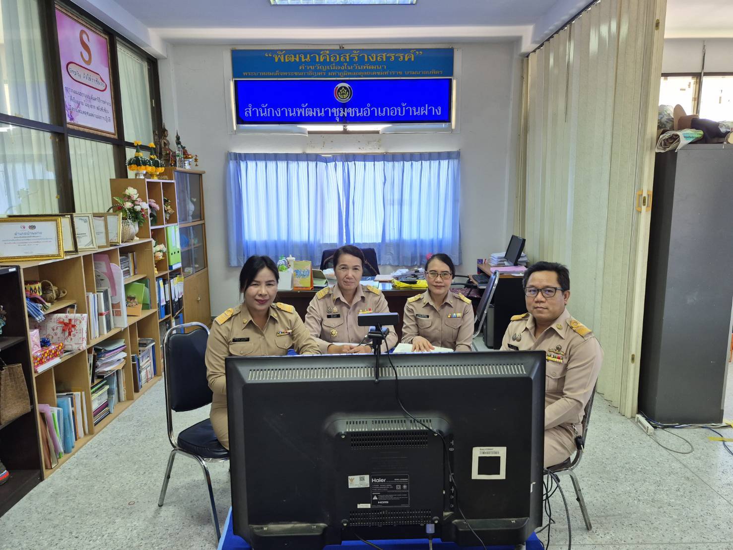 สพอ.บ้านฝาง จังหวัดขอนแก่น  : ร่วมประชุมถ่ายทอดตัวชี้วัดและค่าเป้าหมายการประเมินผลการปฏิบัติราชการของข้าราชการในสังกัดสำนักงานพัฒนาชุมชนจังหวัดขอนแก่น รอบการประเมินที่ 2 ปีงบประมาณ พ.ศ. 2569 ผ่านระบบ Webex meeting