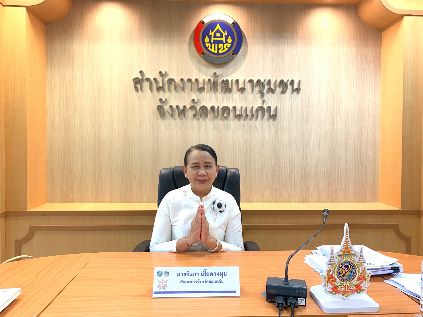 พช.บ้านฝาง ร่วมพิธีเจริญพระพุทธมนต์และเจริญจิตภาวนา ถวายพระราชกุศลเฉลิมพระชนมพรรษา 4 รอบ สมเด็จพระนางเจ้าฯ พระบรมราชินี (ออนไลน์)