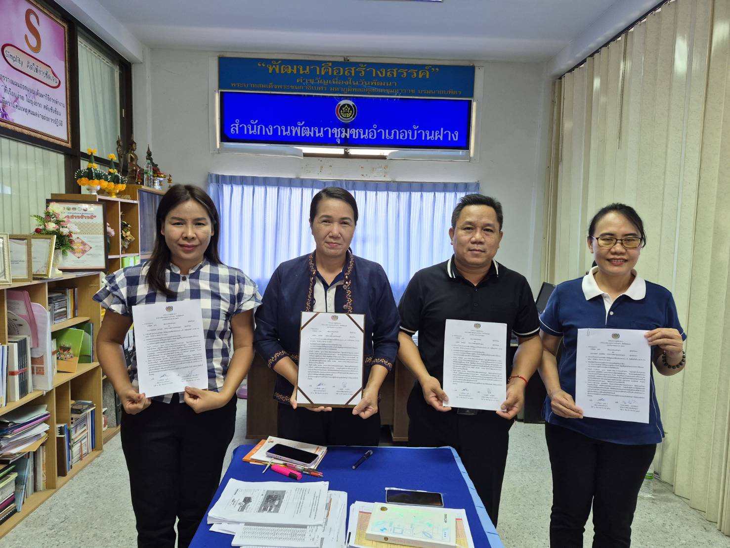 พ.ช.บ้านฝาง : ลงนามคำรับรองการปฏิบัติราชการสำนักงานพัฒนาชุมชนอำเภอบ้านฝาง รอบการประเมินที่ 2 ประจำปีงบประมาณ พ.ศ.2569
