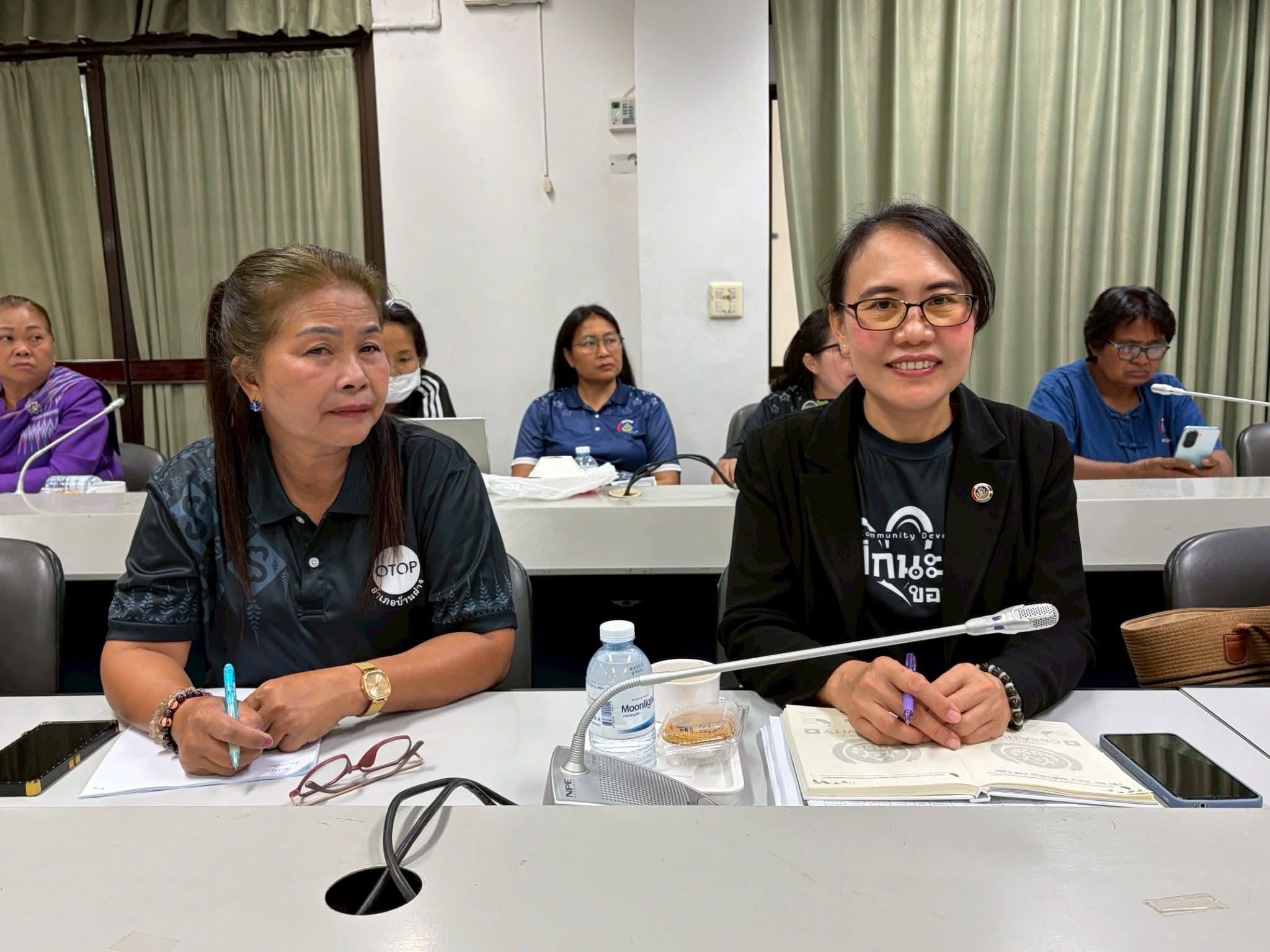พช.บ้านฝาง : ร่วมประชุมชี้แจงการคัดสรรสุดยอดหนึ่งตำบล หนึ่งผลิตภัณฑ์ไทย ปี พ.ศ. 2569 (OTOP Product Champion: OPC) จังหวัดขอนแก่น ยกระดับผลิตภัณฑ์ฐานรากสู่มาตรฐานสากล