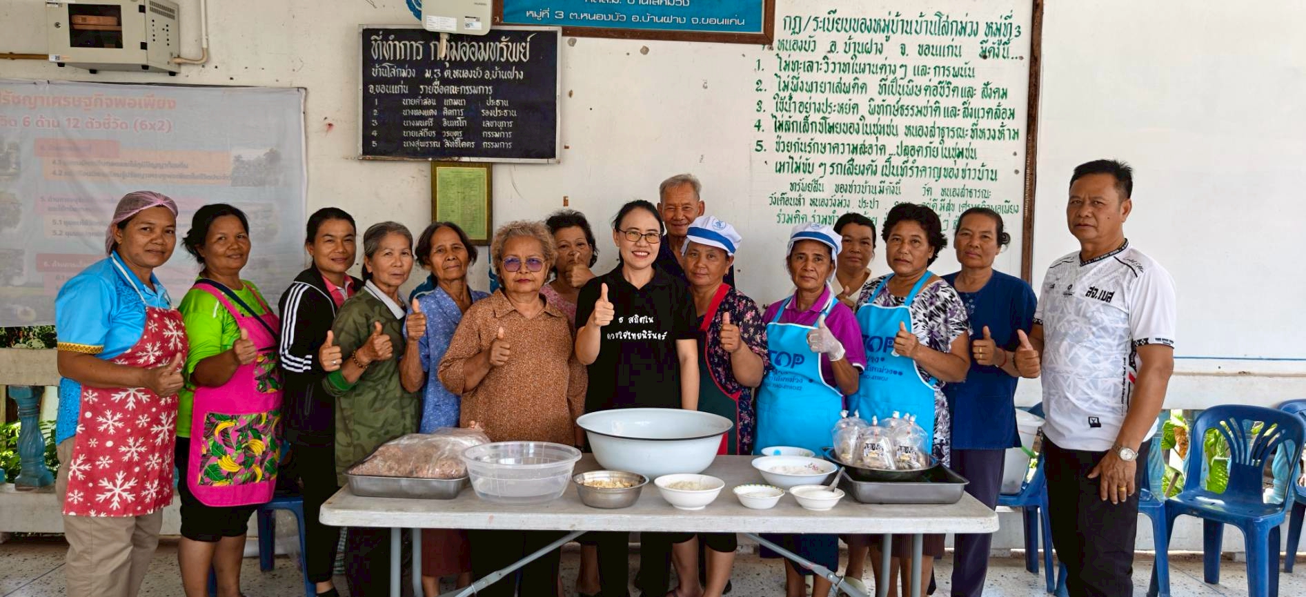 พ.ช.บ้านฝาง : เดินหน้าขับเคลื่อนนโครงการส่งเสริมการออมและพัฒนาทักษะการบริหารจัดการทางการเงินของครอบครัวและชุมชน กิจกรรมส่งเสริมการออมและพัฒนาทักษะทางการเงิน (Financial Literacy)
