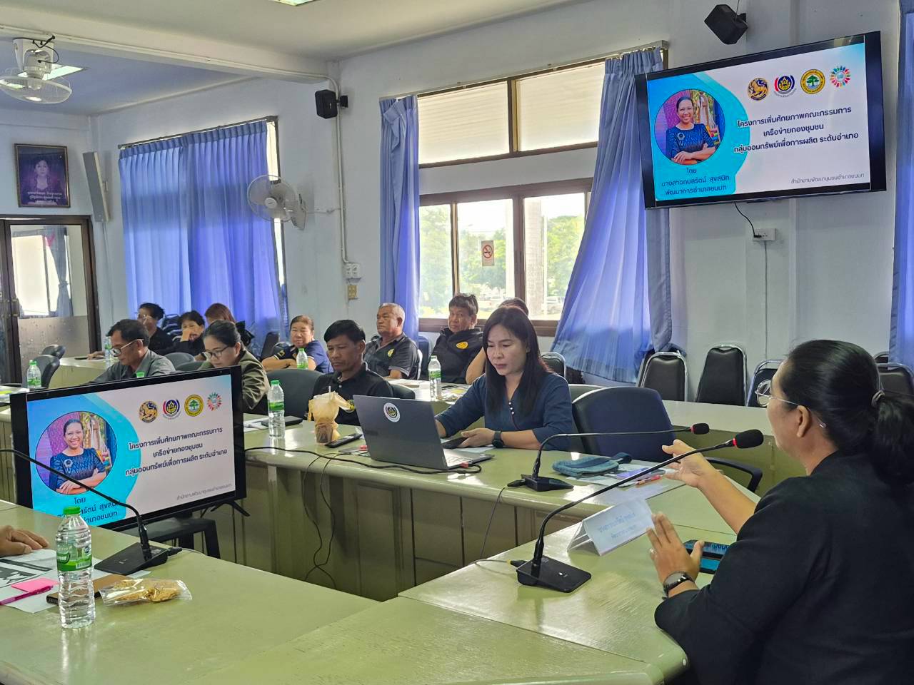 📣 พช.บ้านฝาง จัดประชุมเพิ่มศักยภาพคณะกรรมการเครือข่ายกองทุนชุมชน ขับเคลื่อนกลุ่มออมทรัพย์เพื่อการผลิต