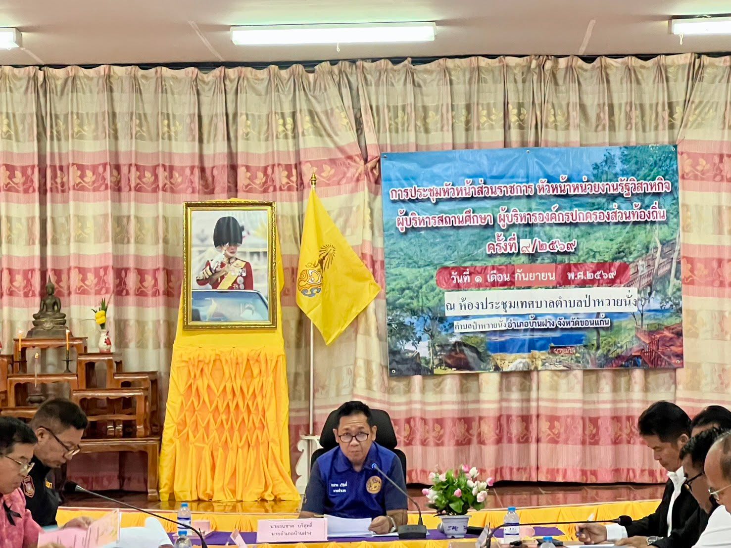 พช.บ้านฝาง : ร่วมประชุมหัวหน้าส่วนราชการประจำอำเภอบ้านฝาง ประจำเดือนกันยายน 2569