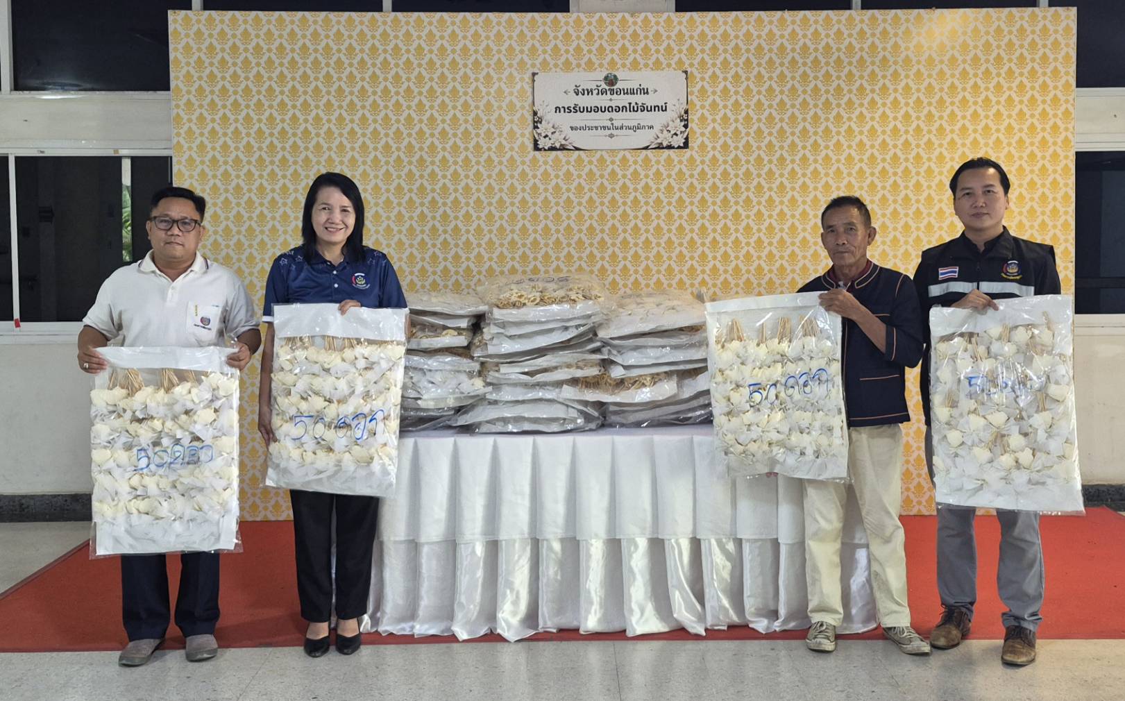 พช.บ้านฝาง : นำส่งดอกไม้จันทน์ จำนวน 3,200 ดอก ให้แก่สำนักงานพัฒนาชุมชนจังหวัดขอนแก่น